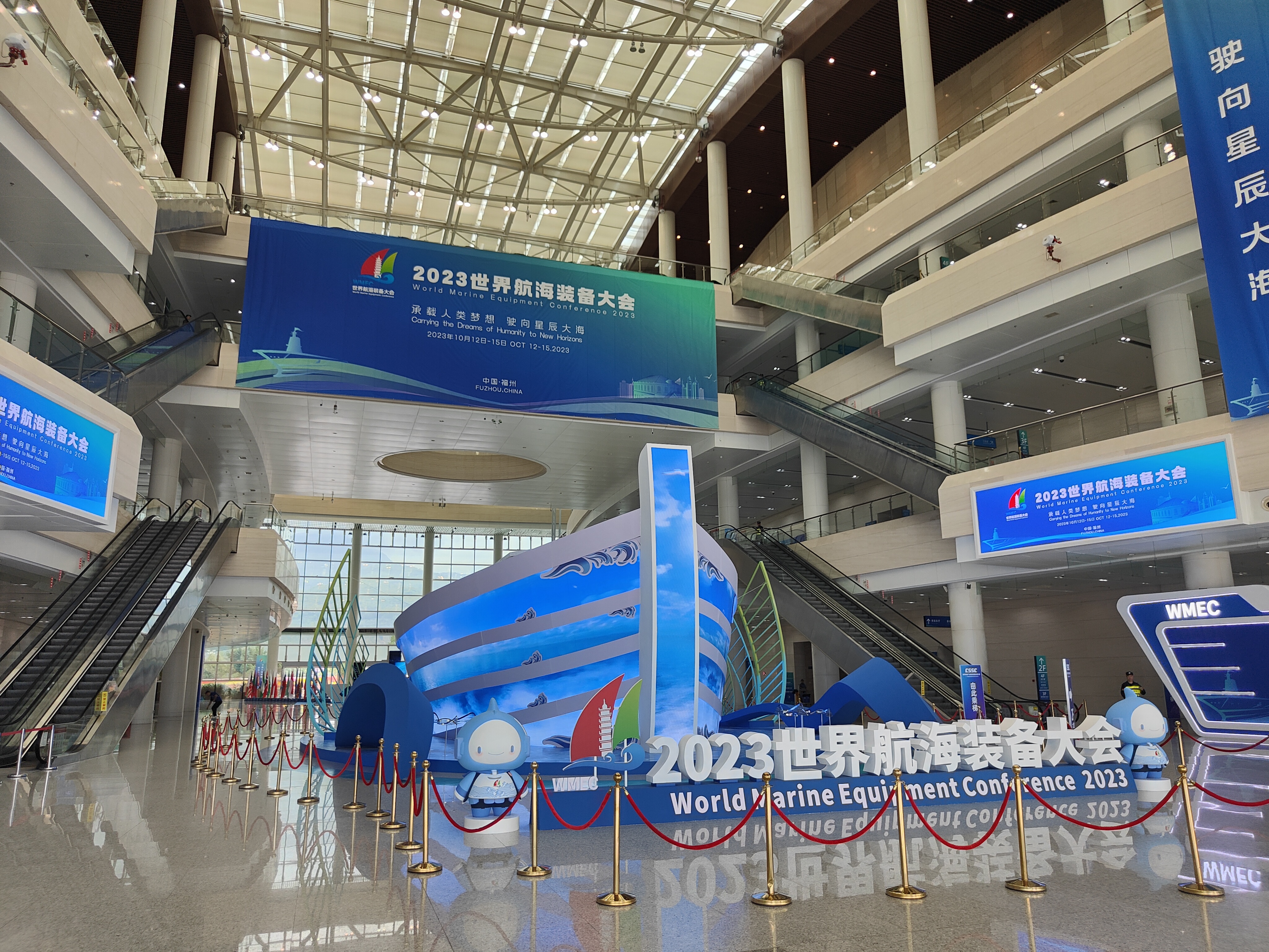 九游会科技参加2023中国海洋装备博览会